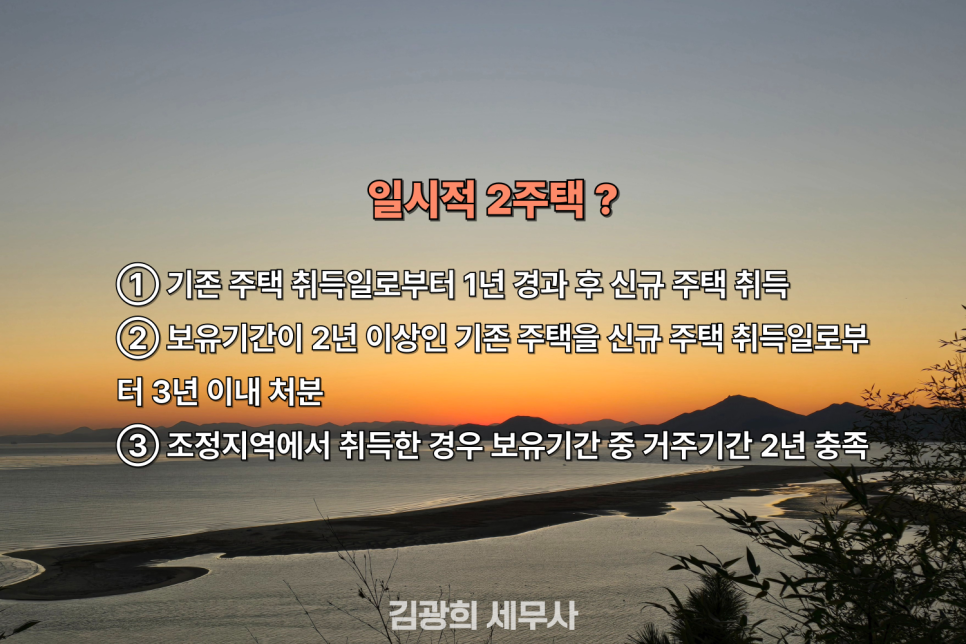 완성일 이미지