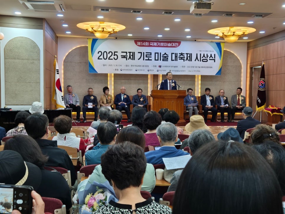 도원국제 이미지