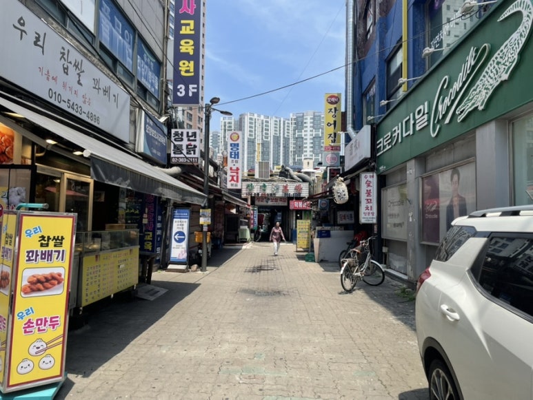 닭내장집 이미지