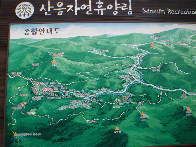 산음캠핑 이미지