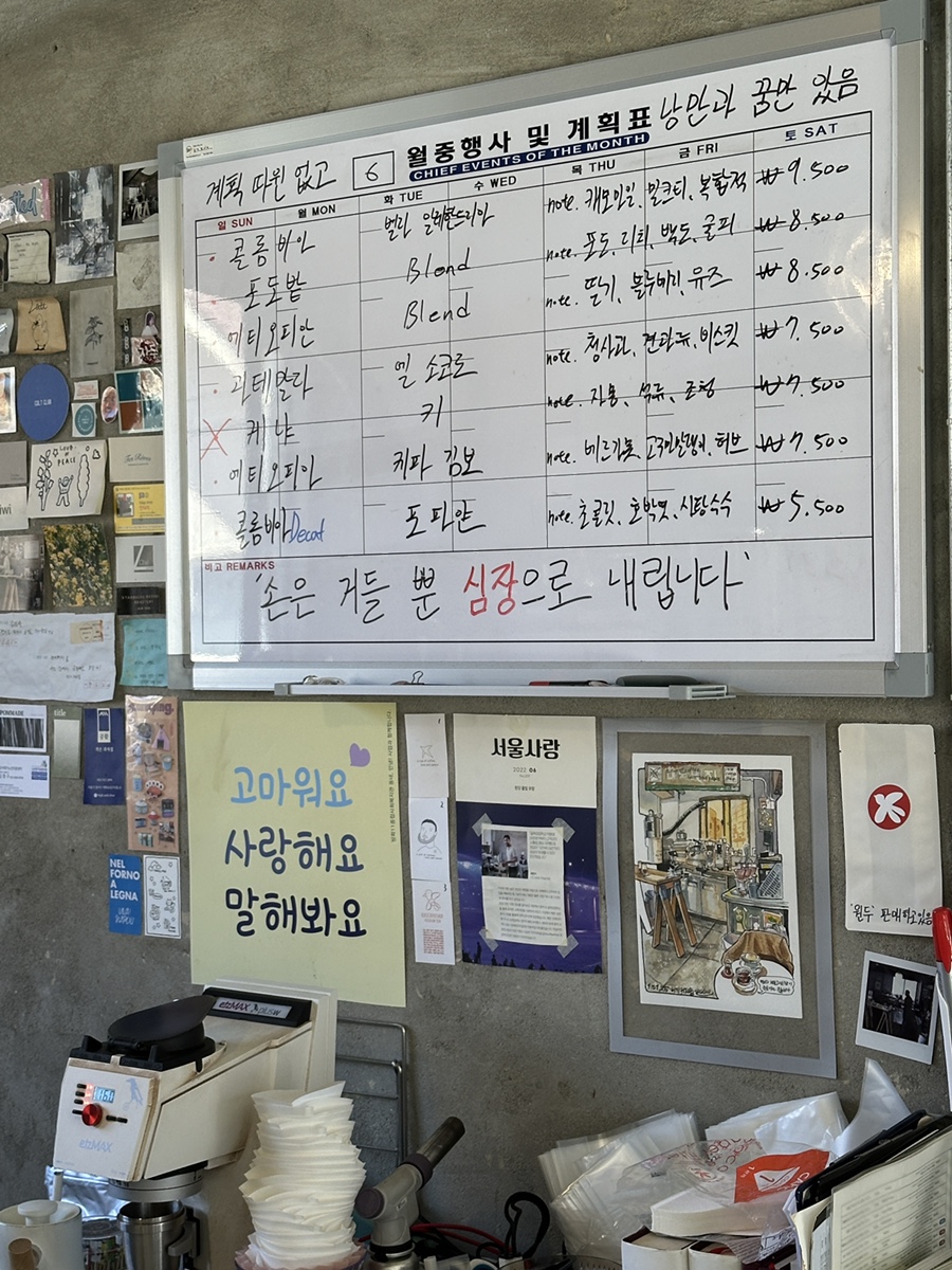 리키커피숍 이미지