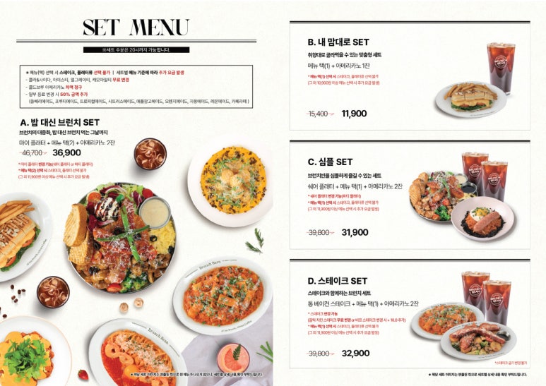브런치빈 이미지