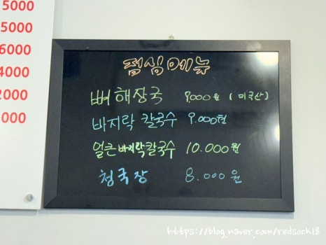 족발마을김족장 이미지