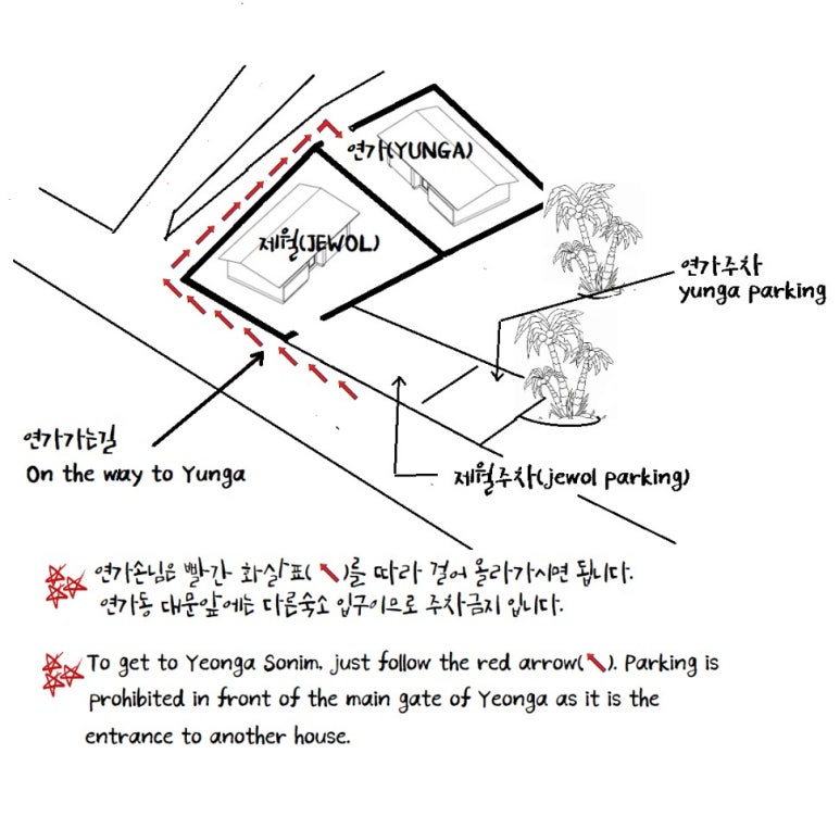제주연가 이미지