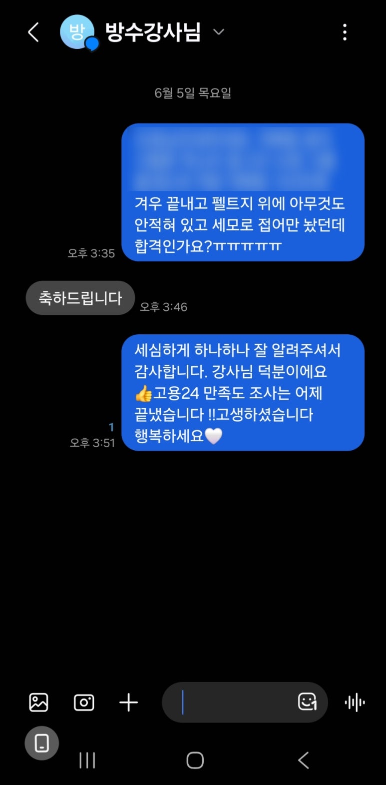 국제기술교육원 이미지