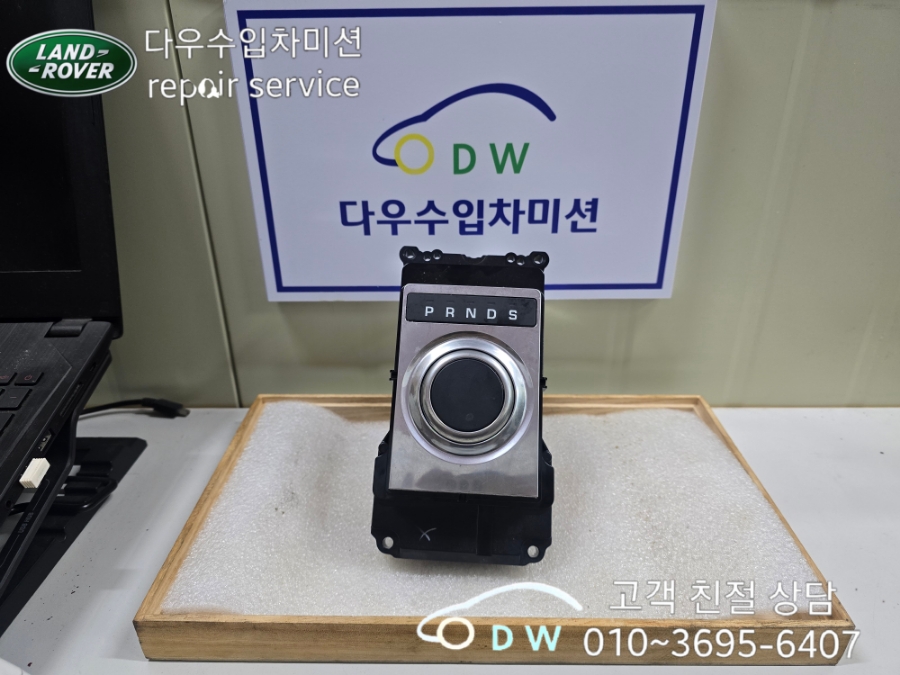다우수입차미션 이미지