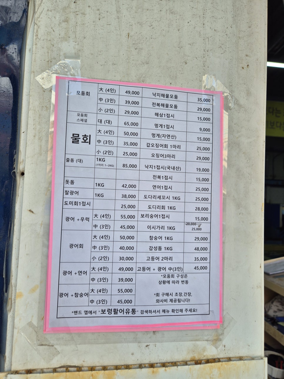 용인유통 이미지