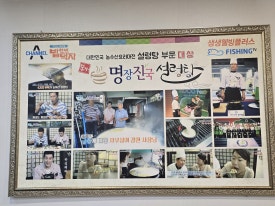 명장진국설렁탕 이미지