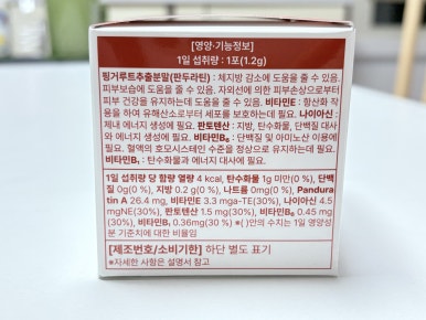 엘라모드 이미지