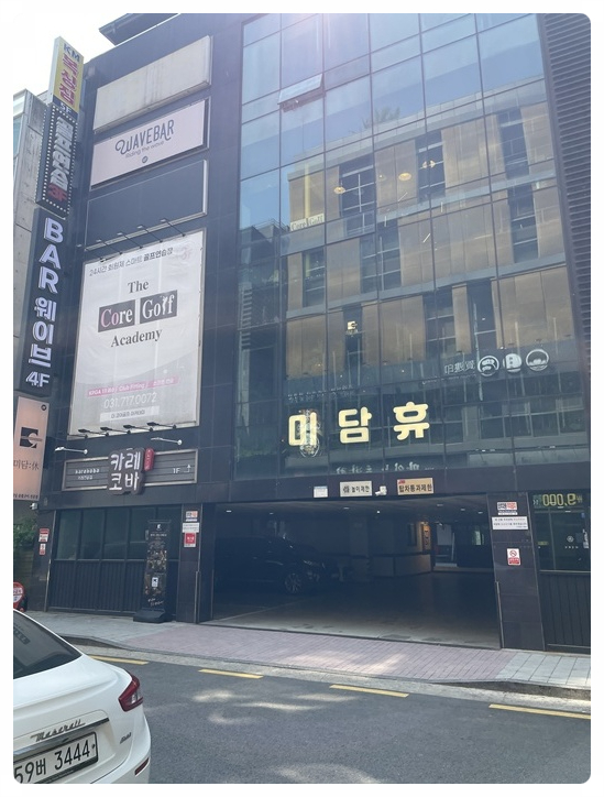 미담인테리어 이미지