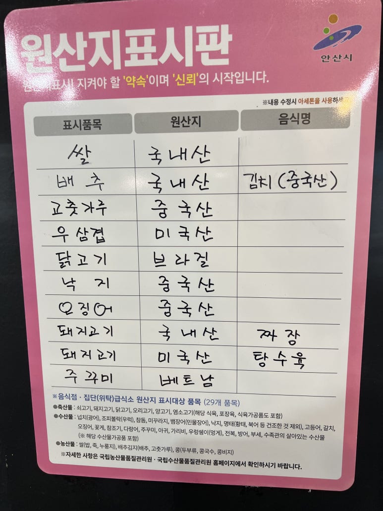 남경해물짬뽕 사진 7