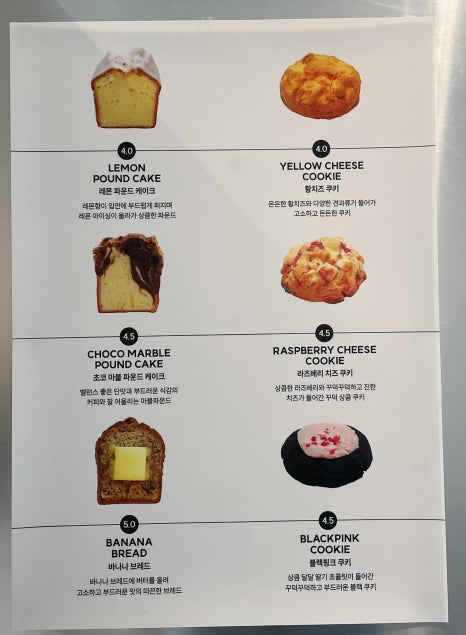 후룹로스터스 이미지