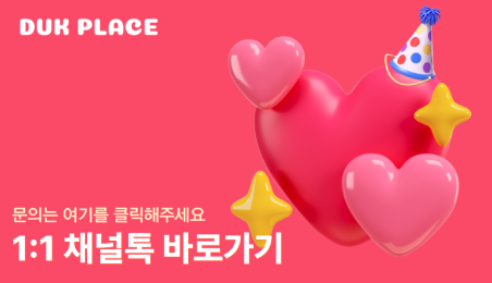 젤라떼리아피오니 이미지
