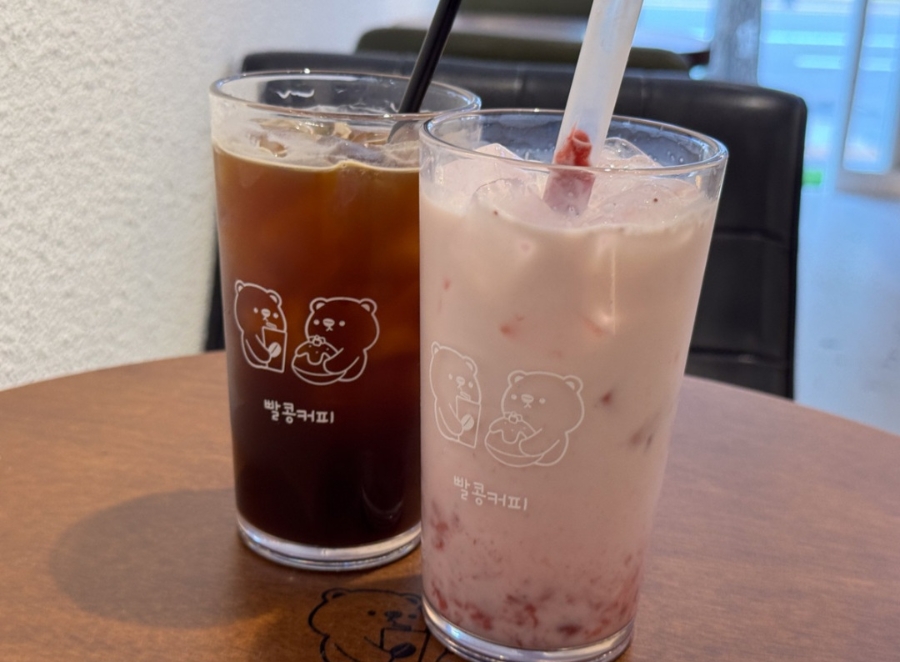 빨콩 이미지
