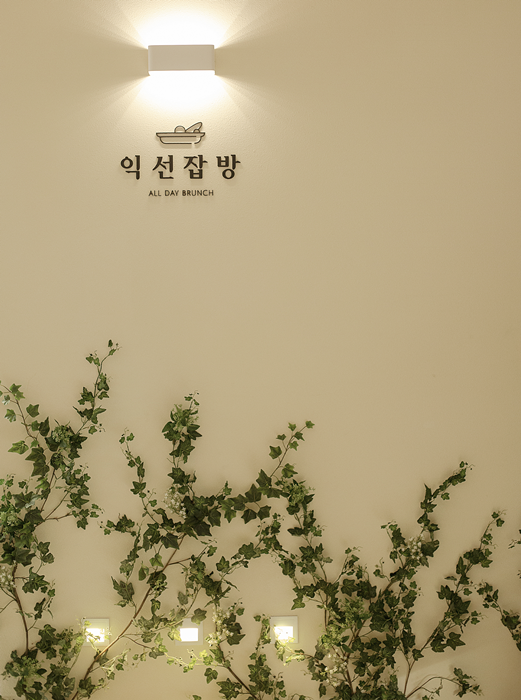 잡방 이미지