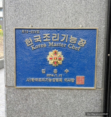 예원숯불갈비 이미지