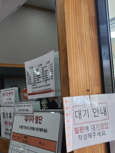 매화정 이미지