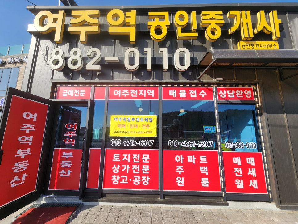 도전리식당 이미지