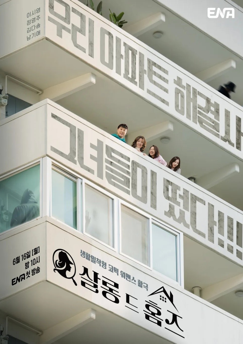 살롱드도화 이미지