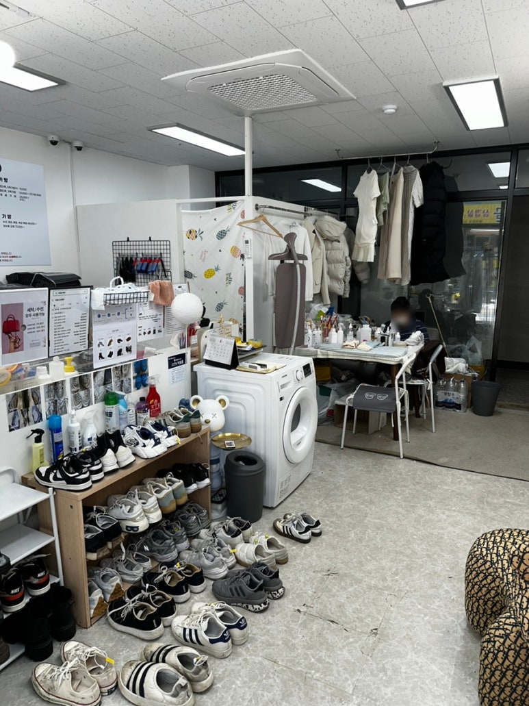 이화세탁 이미지