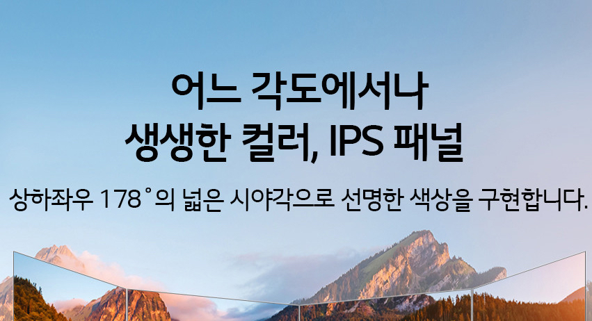 LG 27인치 IPS 패널 모니터가 10만 원대? LG 27MN430HW 추천 및 할인 정보 소개 이미지 9