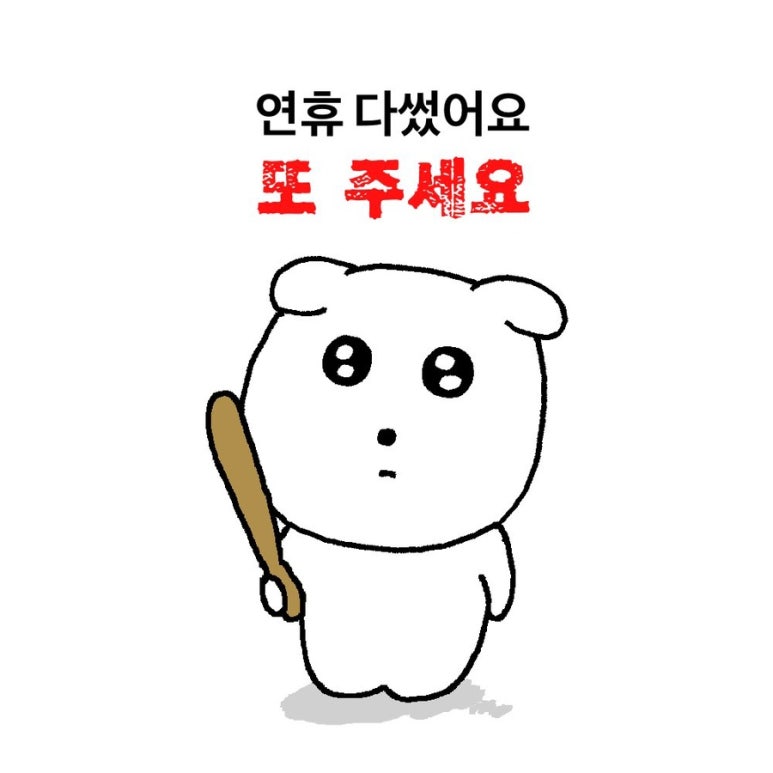 (주)투어로드 이미지
