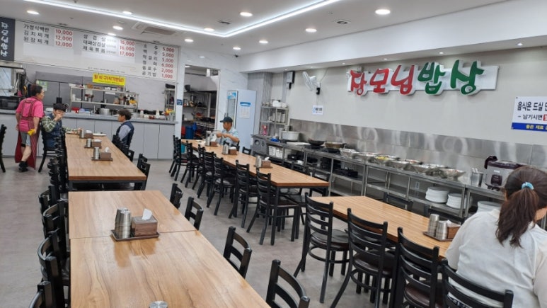 장모님밥상한식뷔페 이미지