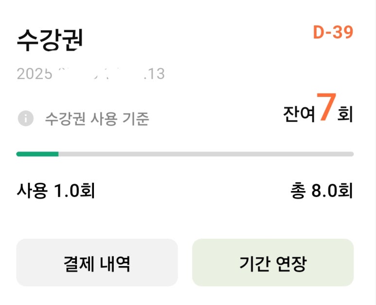 판판차이니즈 이미지