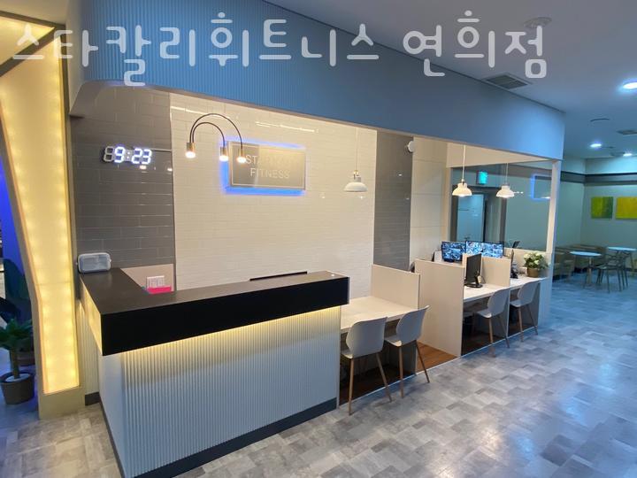 스타칼리 이미지