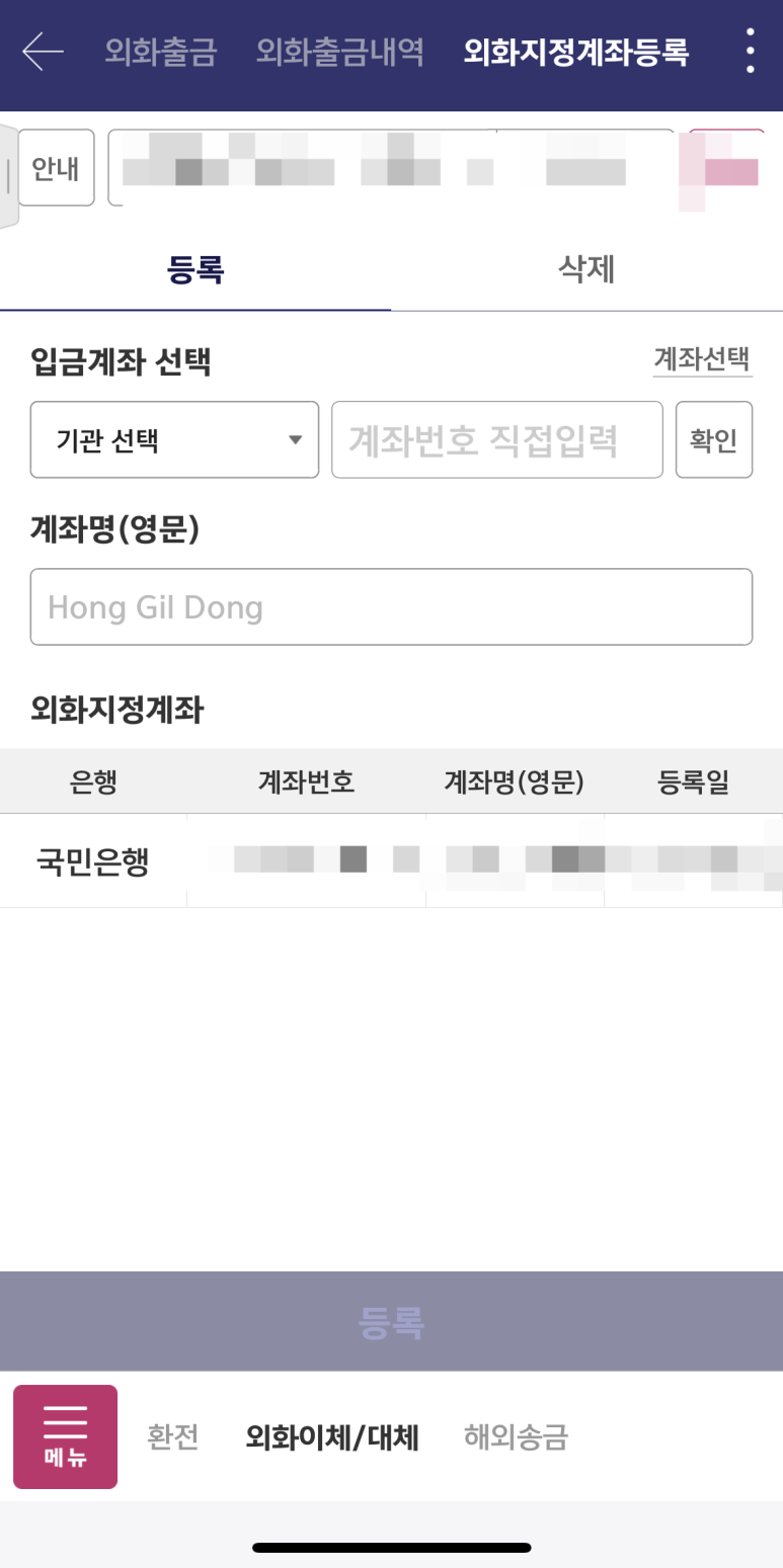 키움여행사 이미지
