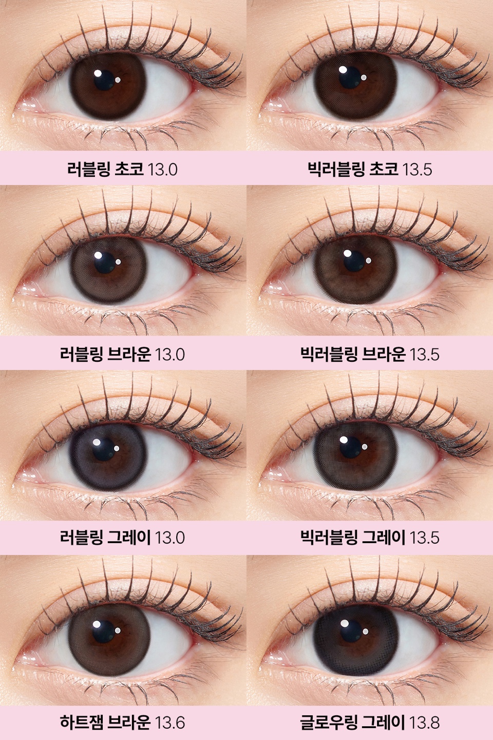 웬즈 이미지
