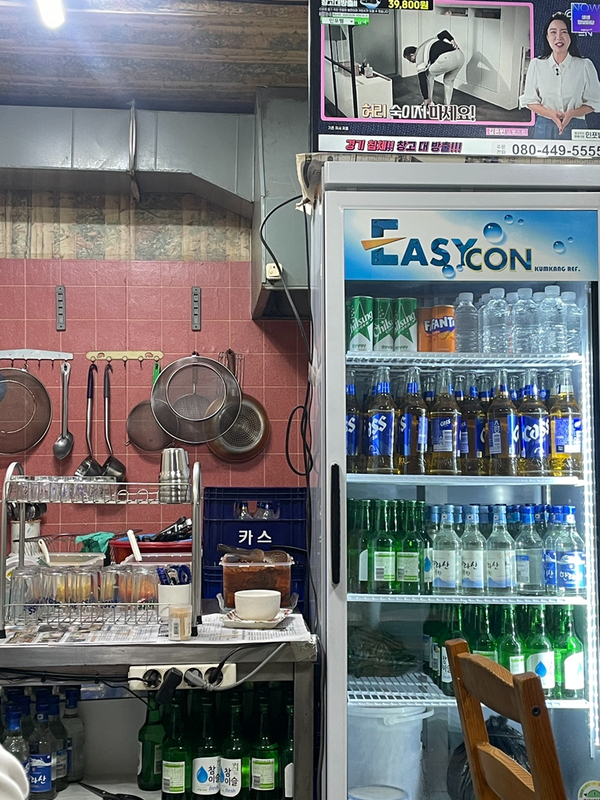 미듬포장마차 사진 5