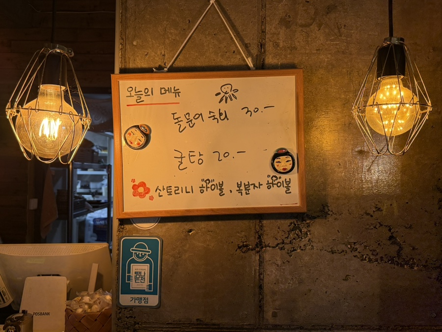 참치말자 이미지
