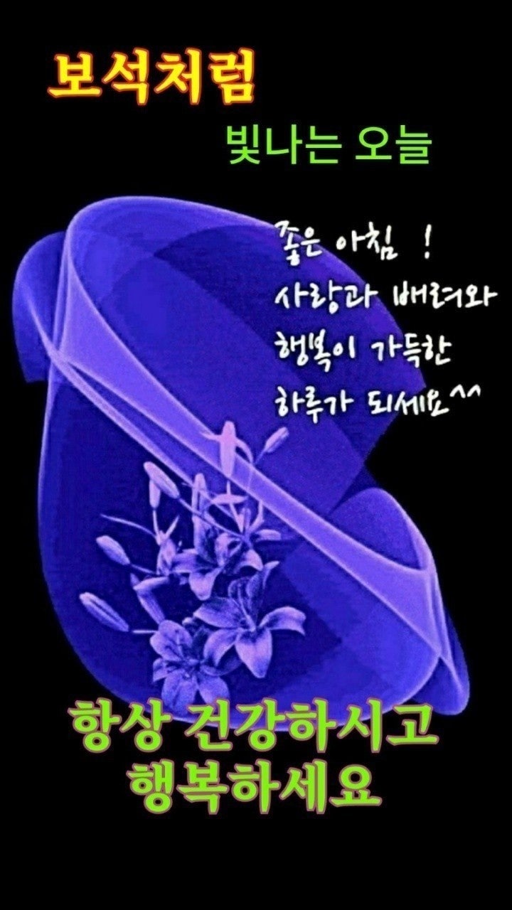 (주)좋은아침 이미지