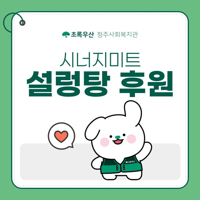 나눔미트 이미지