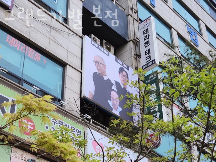 그랜드가발 이미지