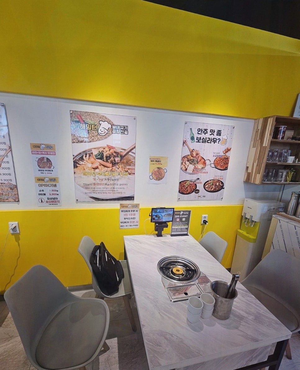 해밍턴부대찌개&곱창전골 이미지