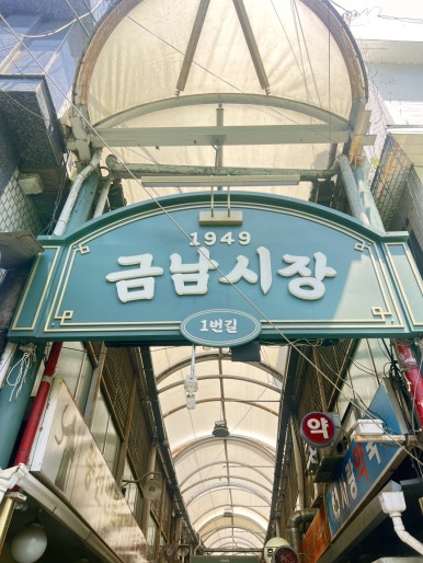 왕칼국수 사진 4