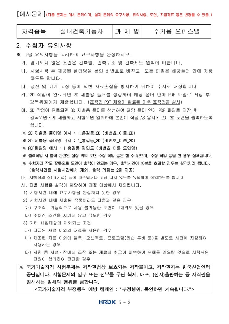 예시건축 이미지