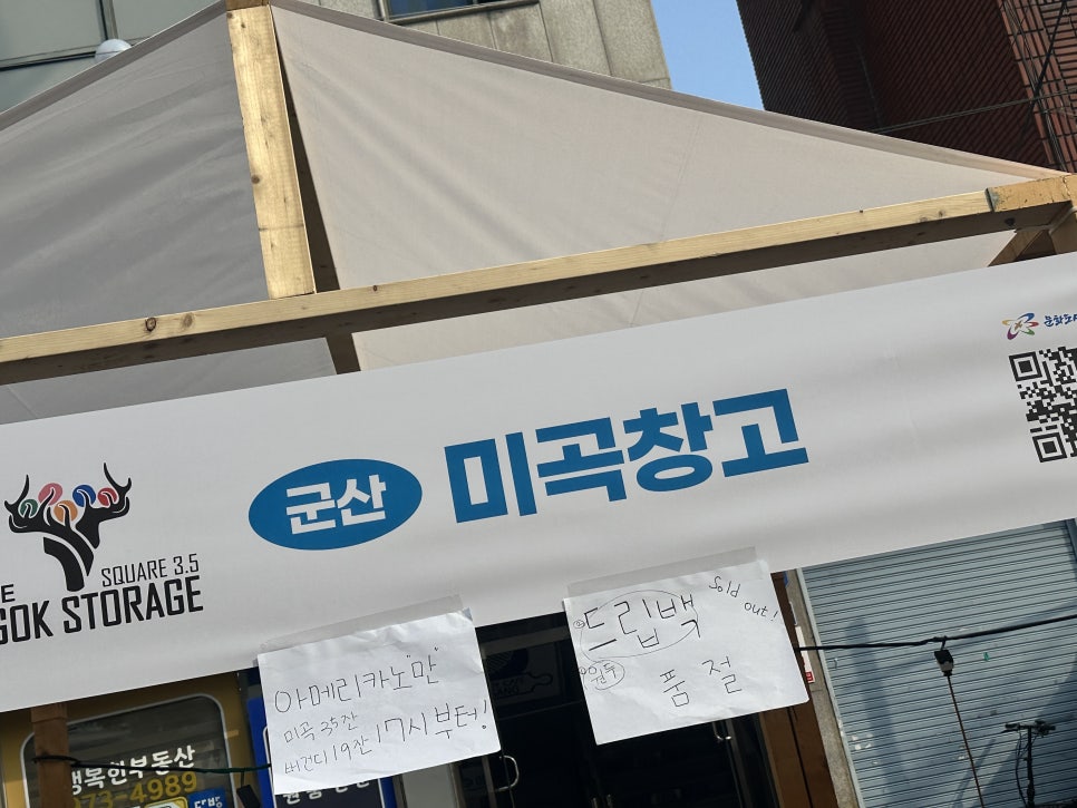 커피노마드노원 이미지