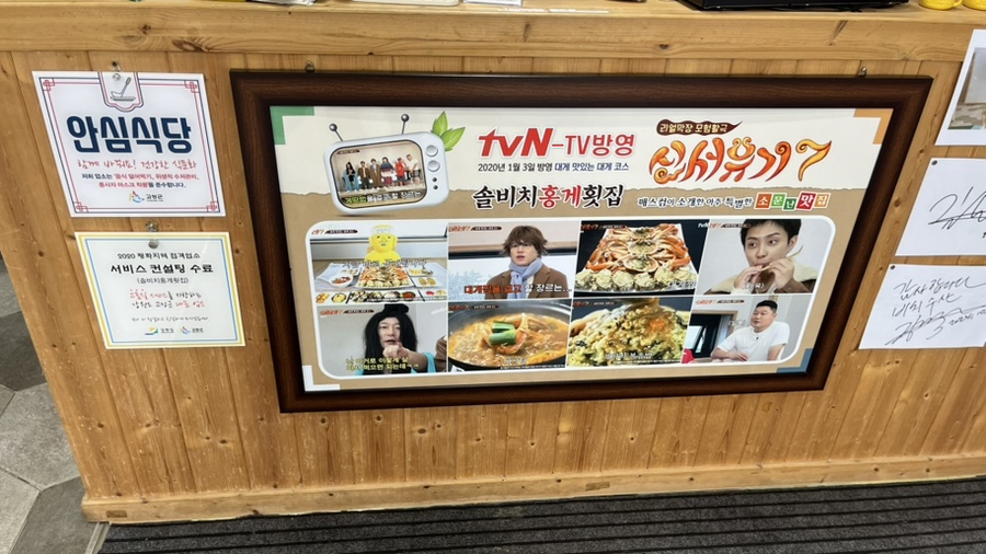 비치수산회센터 이미지