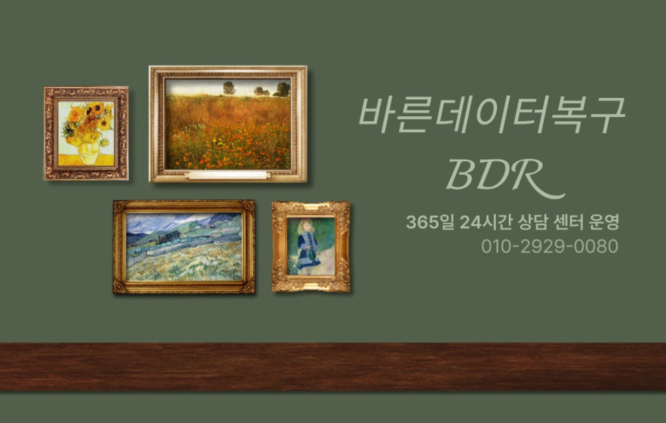 화성바른컴퓨터 이미지