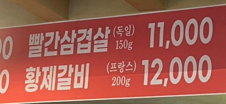 돈야 이미지