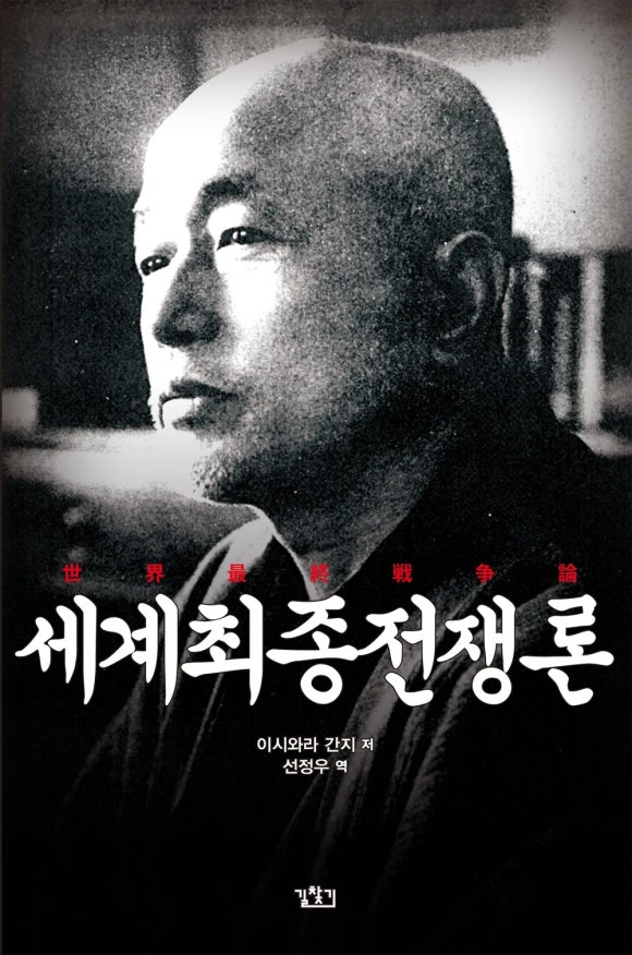 짱깨 이미지