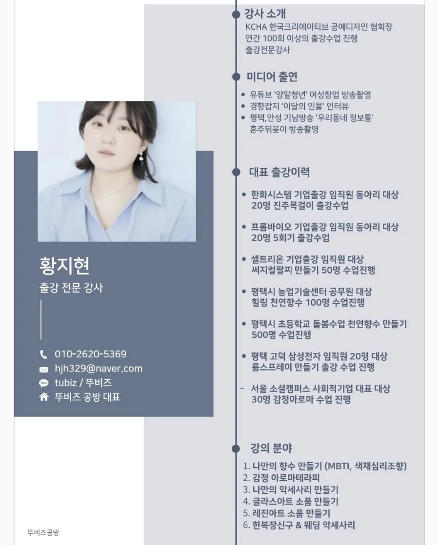 서정타워2차719호 이미지