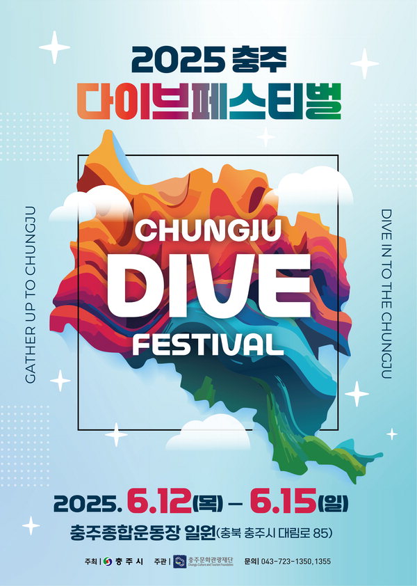 다이브디자인 이미지