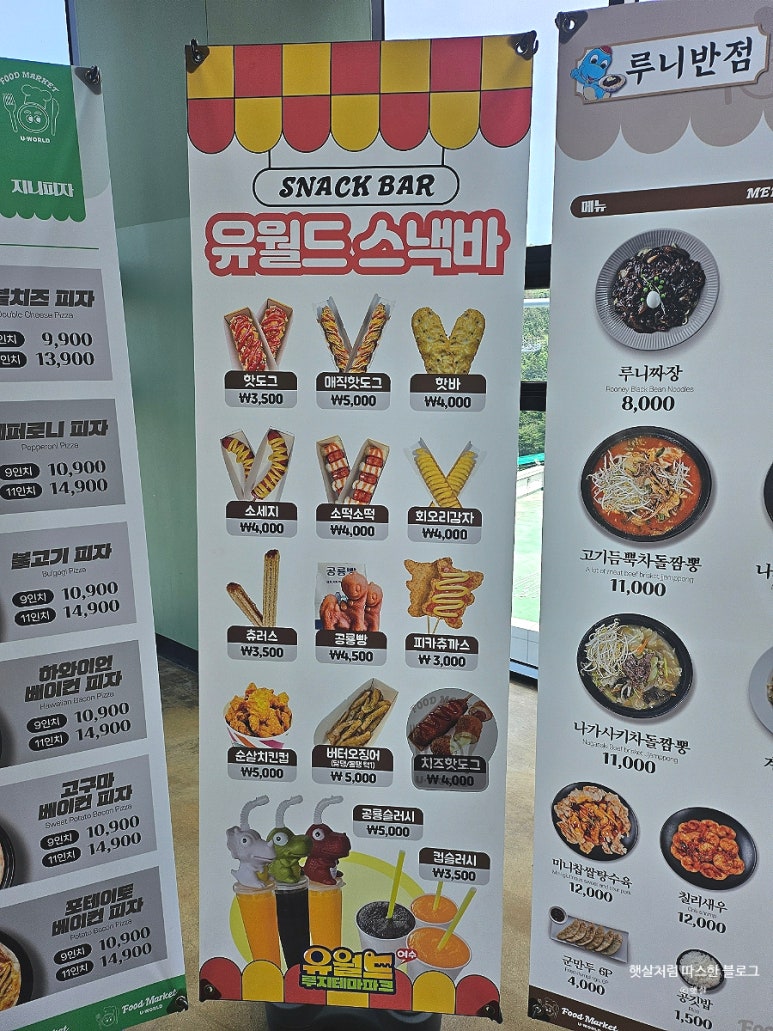 루니반점 이미지
