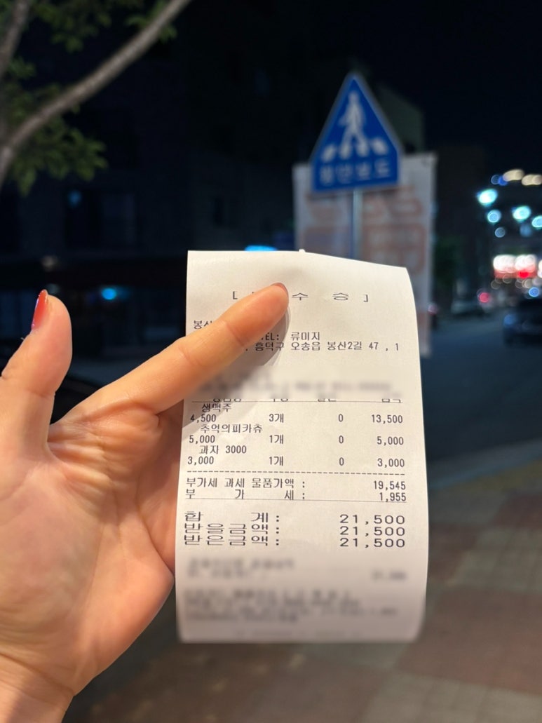 봉산가맥 이미지