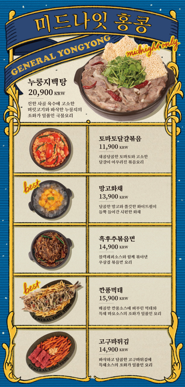 뽑기맛집 이미지