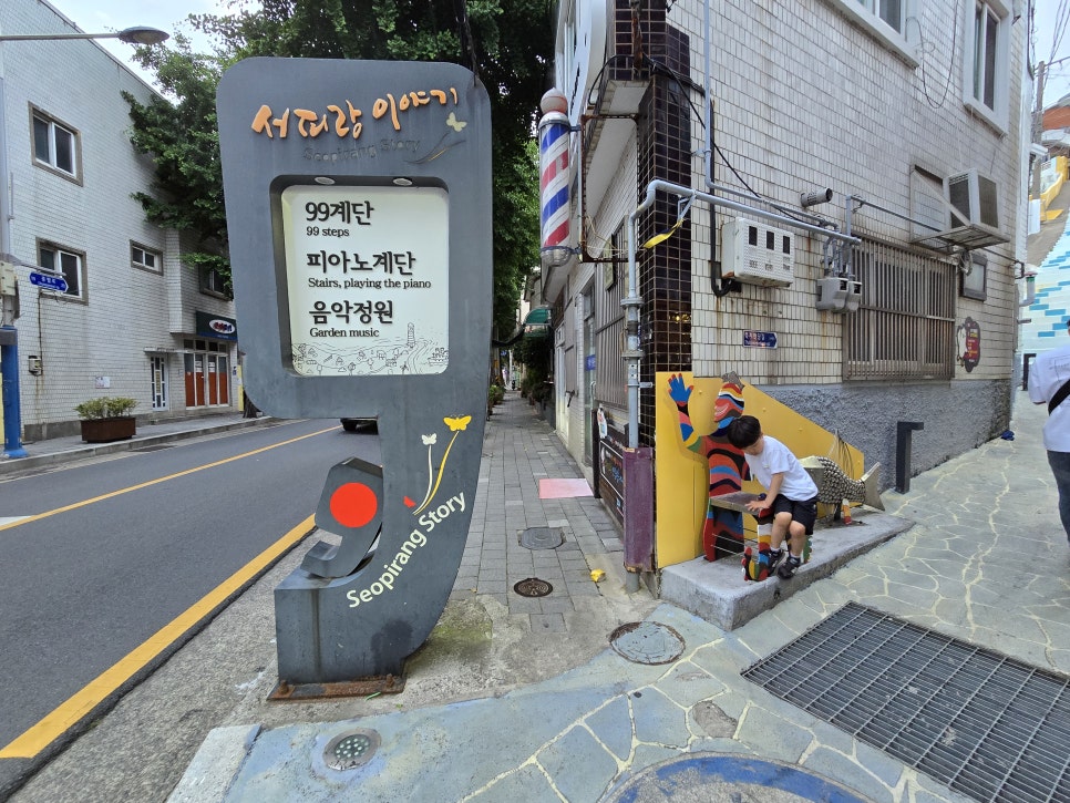 갤러리서피랑 이미지